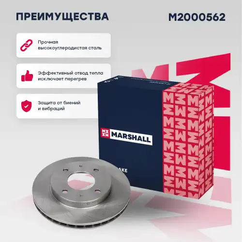 Тормозной диск