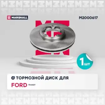 M2000617 диск тормозной передн.