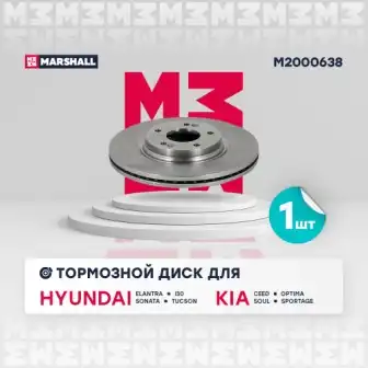 Тормозной диск