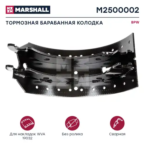 Комплект тормозных колодок