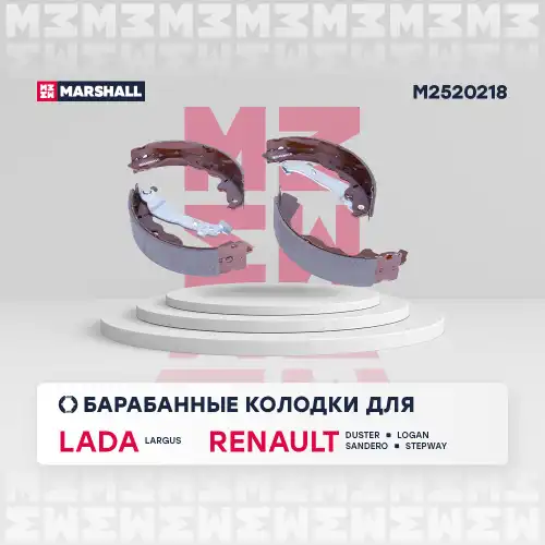 Колодки тормозные барабанные /комплект 4 шт/