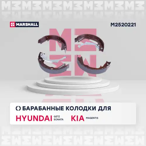 Комплект тормозных колодок стояночная тормозная система