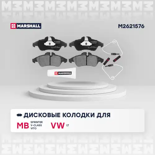 M2621576 колодки дисковые передн.