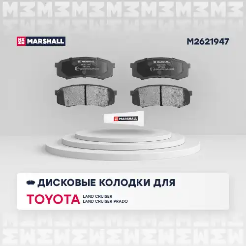 Комплект тормозных колодок дисковый тормоз