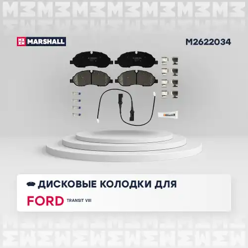 Комплект тормозных колодок дисковый тормоз