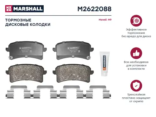 Комплект тормозных колодок дисковый тормоз