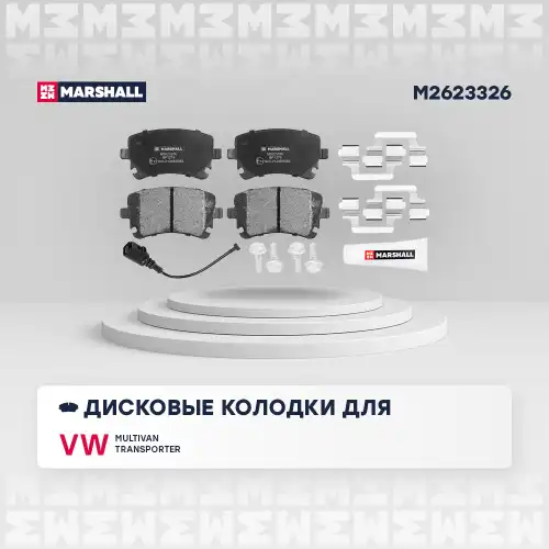 Комплект тормозных колодок дисковый тормоз