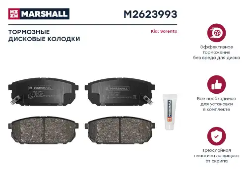 Комплект тормозных колодок дисковый тормоз