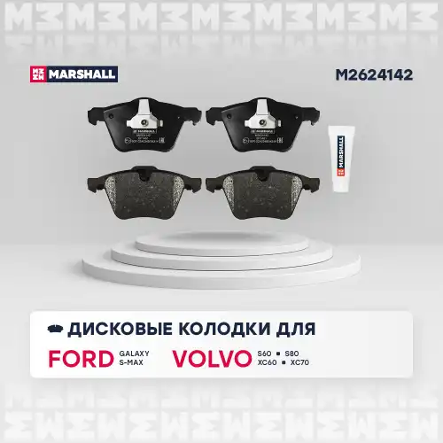 Комплект тормозных колодок дисковый тормоз