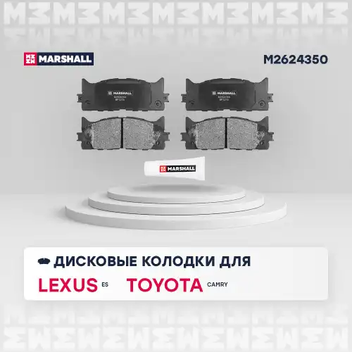 Комплект тормозных колодок дисковый тормоз