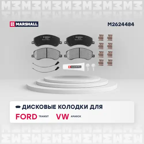 M2624484 колодки дисковые передн.