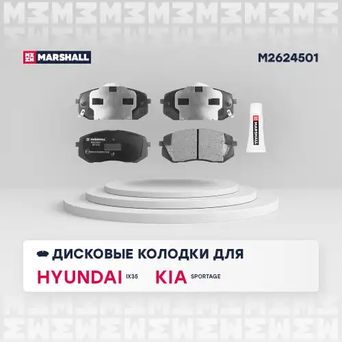 Комплект тормозных колодок дисковый тормоз