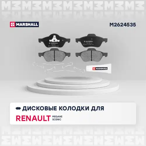M2624535 колодки дисковые передн.