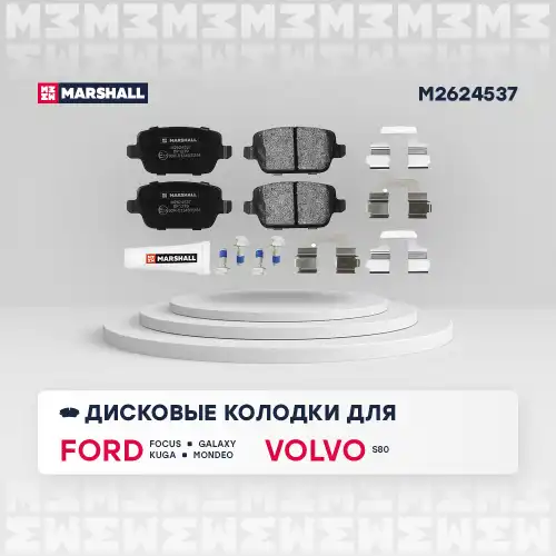 Комплект тормозных колодок дисковый тормоз