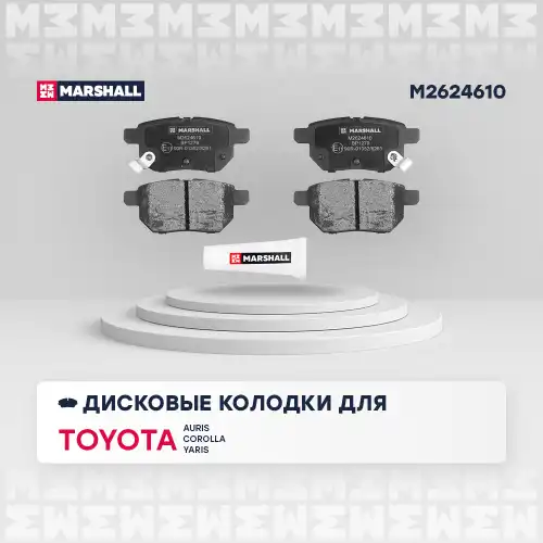 Комплект тормозных колодок дисковый тормоз