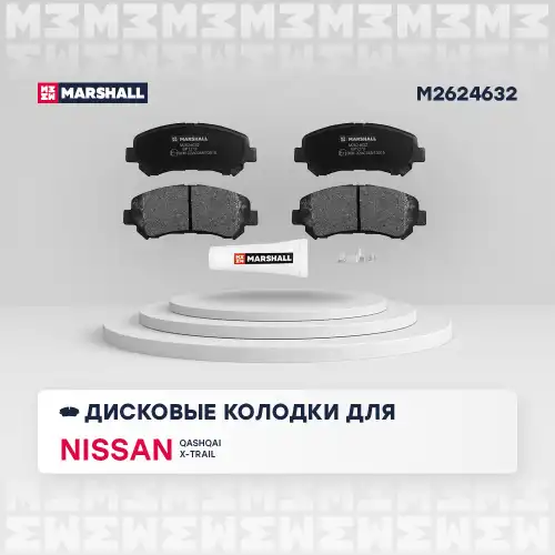 Комплект тормозных колодок дисковый тормоз