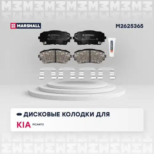 Комплект тормозных колодок дисковый тормоз