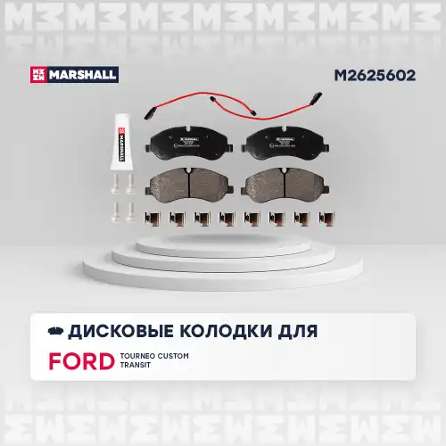 Комплект тормозных колодок дисковый тормоз