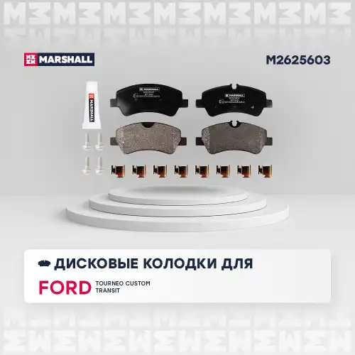 Комплект тормозных колодок дисковый тормоз
