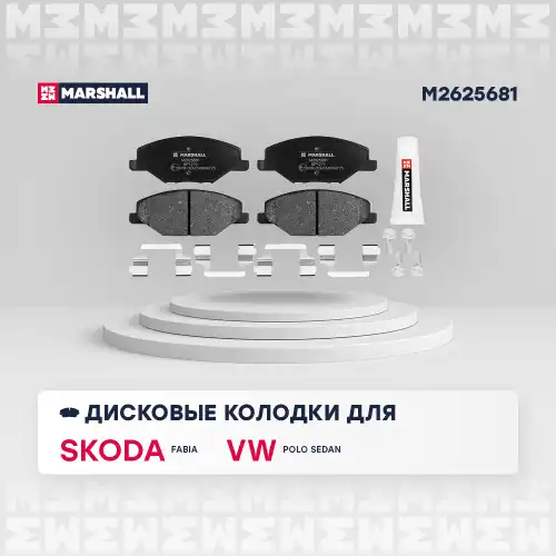 Комплект тормозных колодок дисковый тормоз