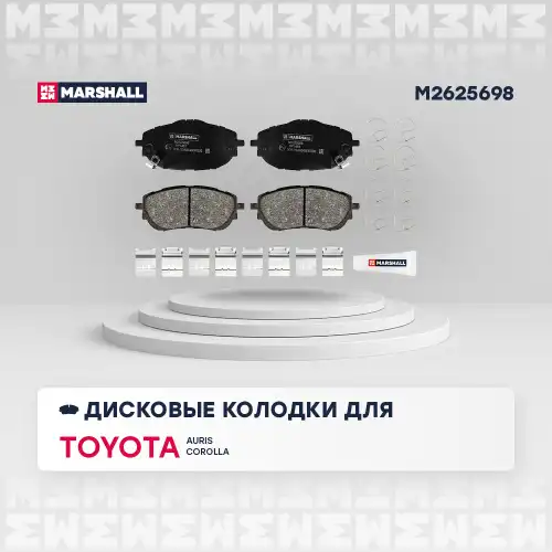 Комплект тормозных колодок дисковый тормоз