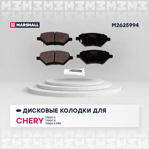 Комплект тормозных колодок дисковый тормоз