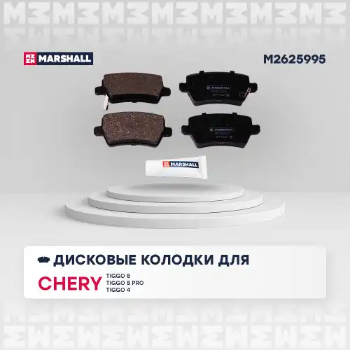Комплект тормозных колодок дисковый тормоз