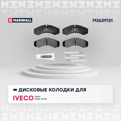 Комплект тормозных колодок дисковый тормоз