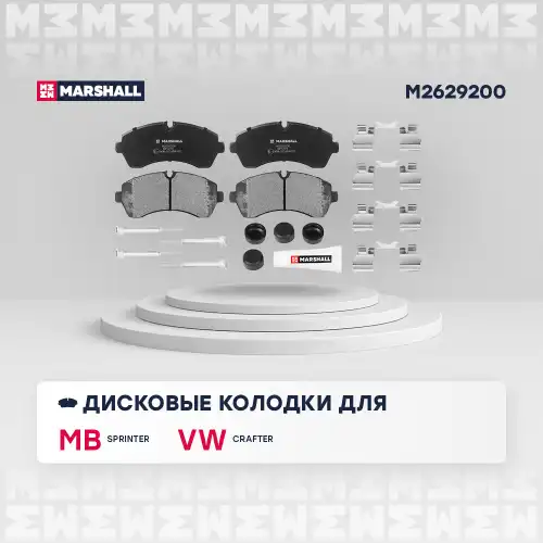 M2629200 колодки дисковые передн.