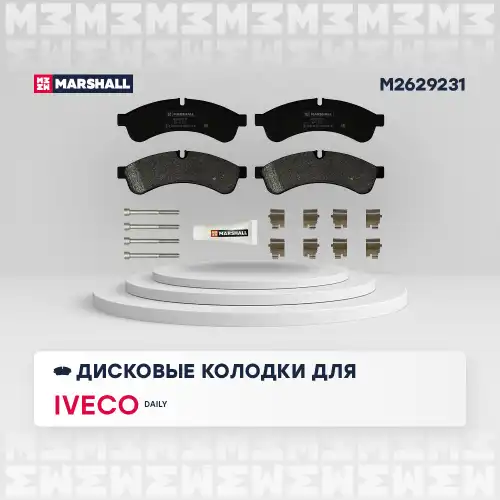 Комплект тормозных колодок дисковый тормоз