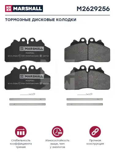 Комплект тормозных колодок дисковый тормоз