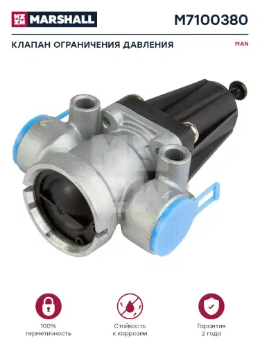 Регулятор давления пневматическая система