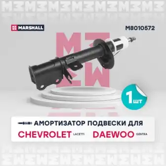 Амортизатор