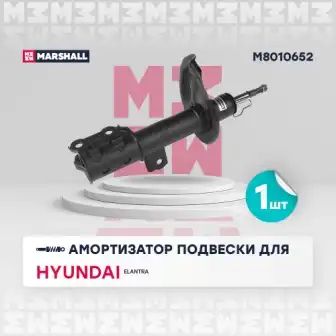 Амортизатор