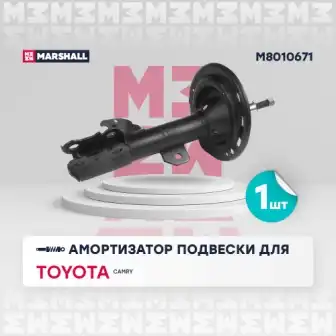 M8010671 амортизатор газ. передн. лев.