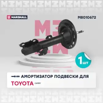 M8010672 амортизатор газ. передн. прав.