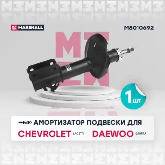 Амортизатор