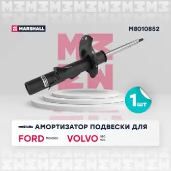 Амортизатор