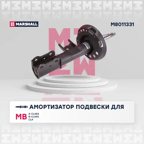 Амортизатор подвески