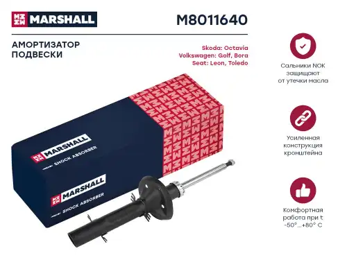 M8011640 амортизатор газ. передн.