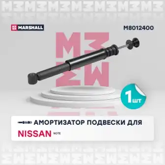 Амортизатор