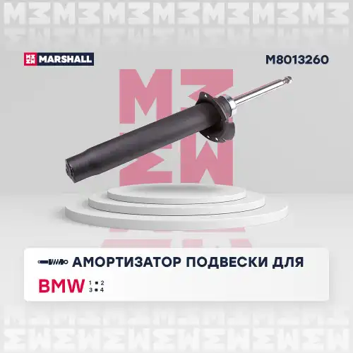 M8013260 амортизатор подвески передний