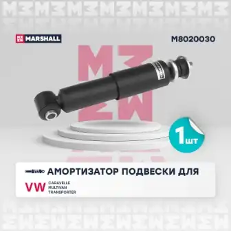 Амортизатор