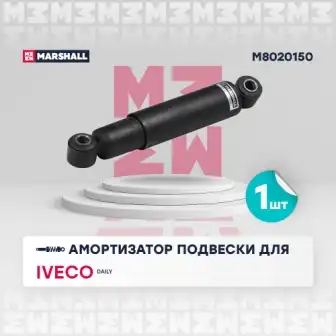 M8020150 амортизатор масл.передн. iveco daily iv 06- daily v 14- (m8020150)