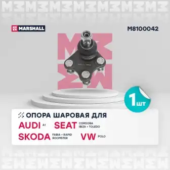 Шаровая опора