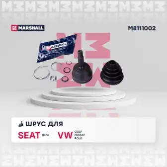M8111002 шрус наруж. без abs