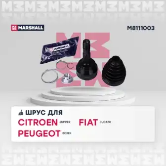 M8111003 шрус наруж. без abs
