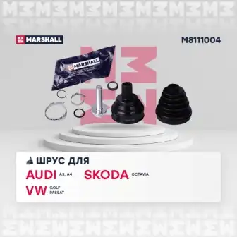 M8111004 шрус наруж. без abs