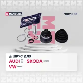 M8111005 MARSHALL M8111005_ШРУС наруж. с ABS!\ Audi A4 94> / A6 97> / A8 94>, Skoda Superb I 02>, VW Passat 96>