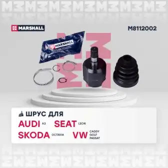 M8112002 шрус внутр.